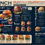 平日Lunch MENU